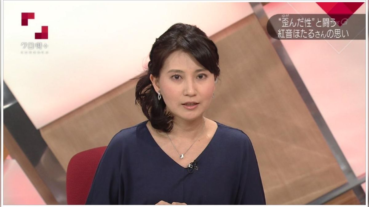 アジアが泣いた ＡＶ女優の死 ～歪んだ“性”と闘う～ #クロ現プラス #NHK - Togetter [トゥギャッター]