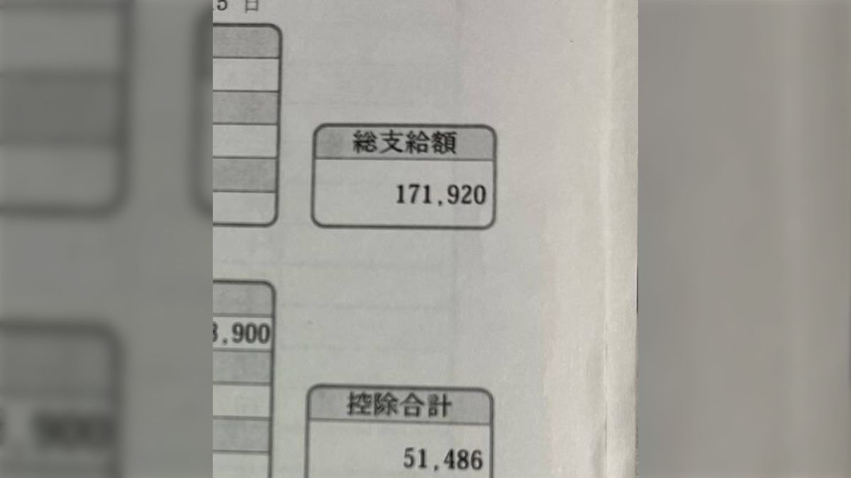 他人の給与明細ぜんぶバラします! : 芸能人のギャラから一流企業の年収、公務員… Amazon.co.jp: 他人の給与明細ぜんぶバラします! : 本