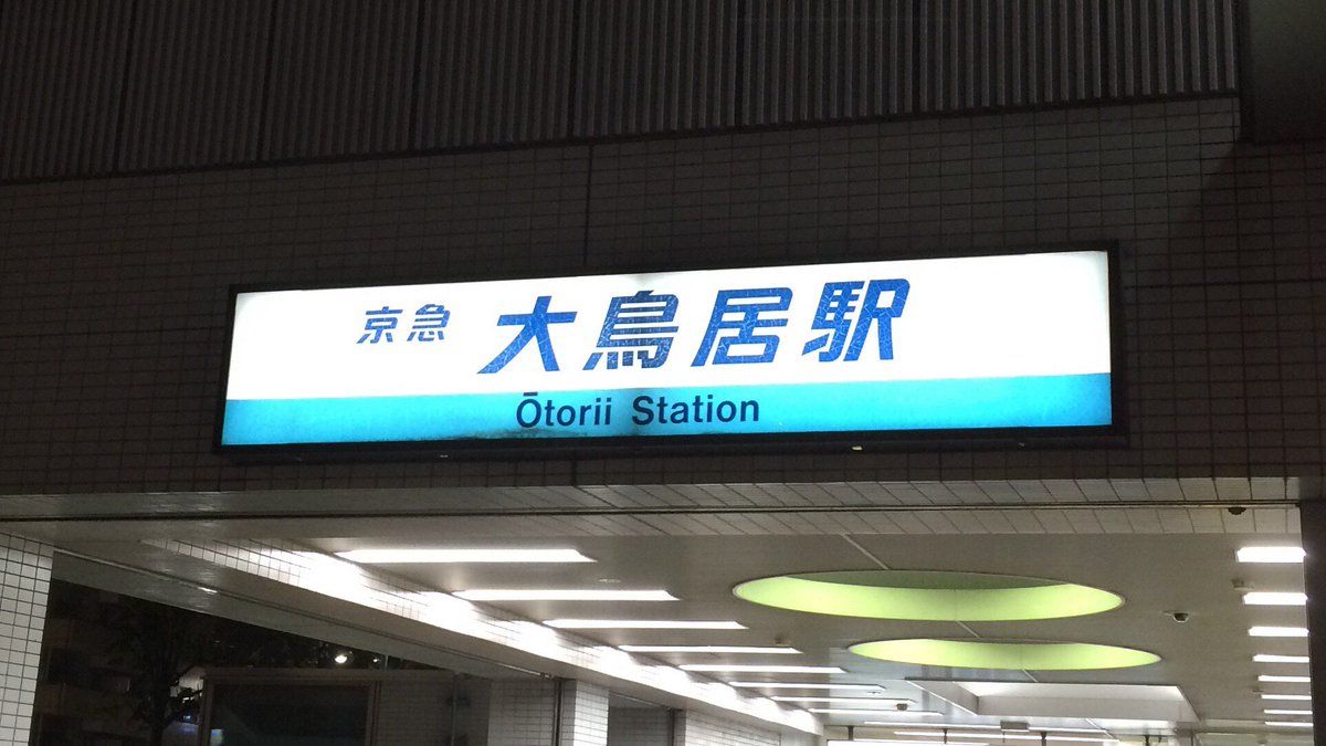 女子高生のお尻画像掲示板 