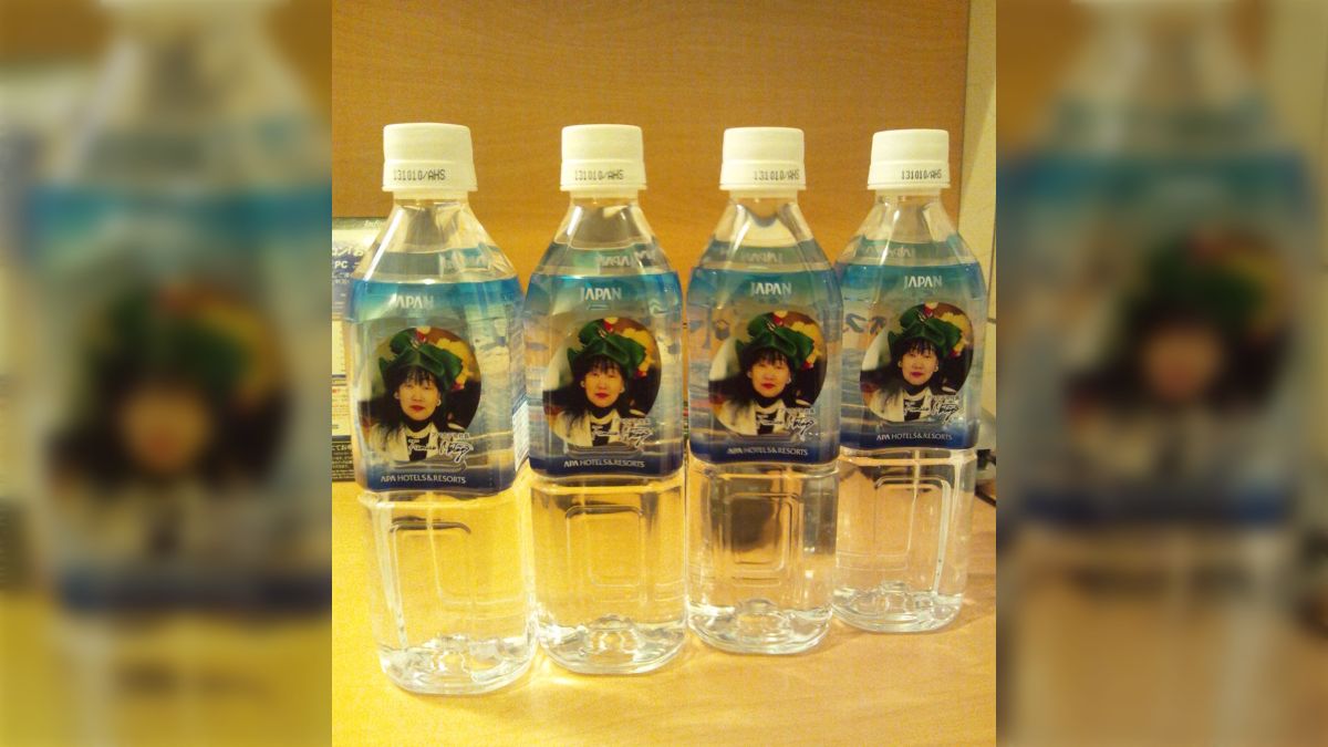 アパホテルの天然水［社長大好きです❤️］ 68a96ec1e0cbe971b4e2d473c18f49