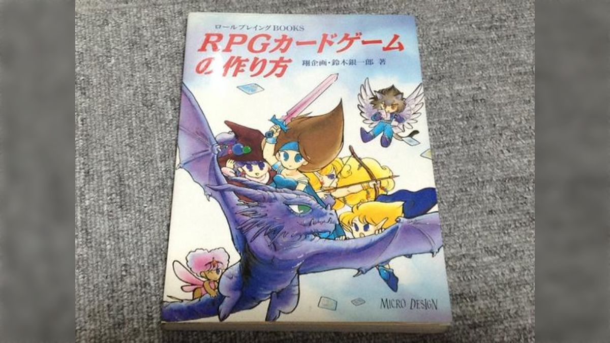 【中古】 ＲＰＧカードゲームの作り方/マイクロマガジン社/鈴木銀一郎 RPGカードゲームの作り方/マイクロマガジン社/鈴木銀一郎
