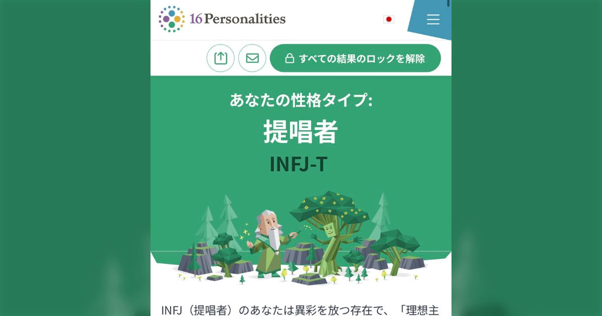 大人になって驚いたのは「遊ぶときに予定を立てない方が楽な人がいる」ということ…予定を立てたがらない人々が考えを共有