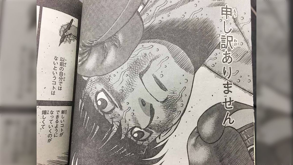 い56-054 週刊 少年 マガジン ミスマ がグランプリ 決定 北乃