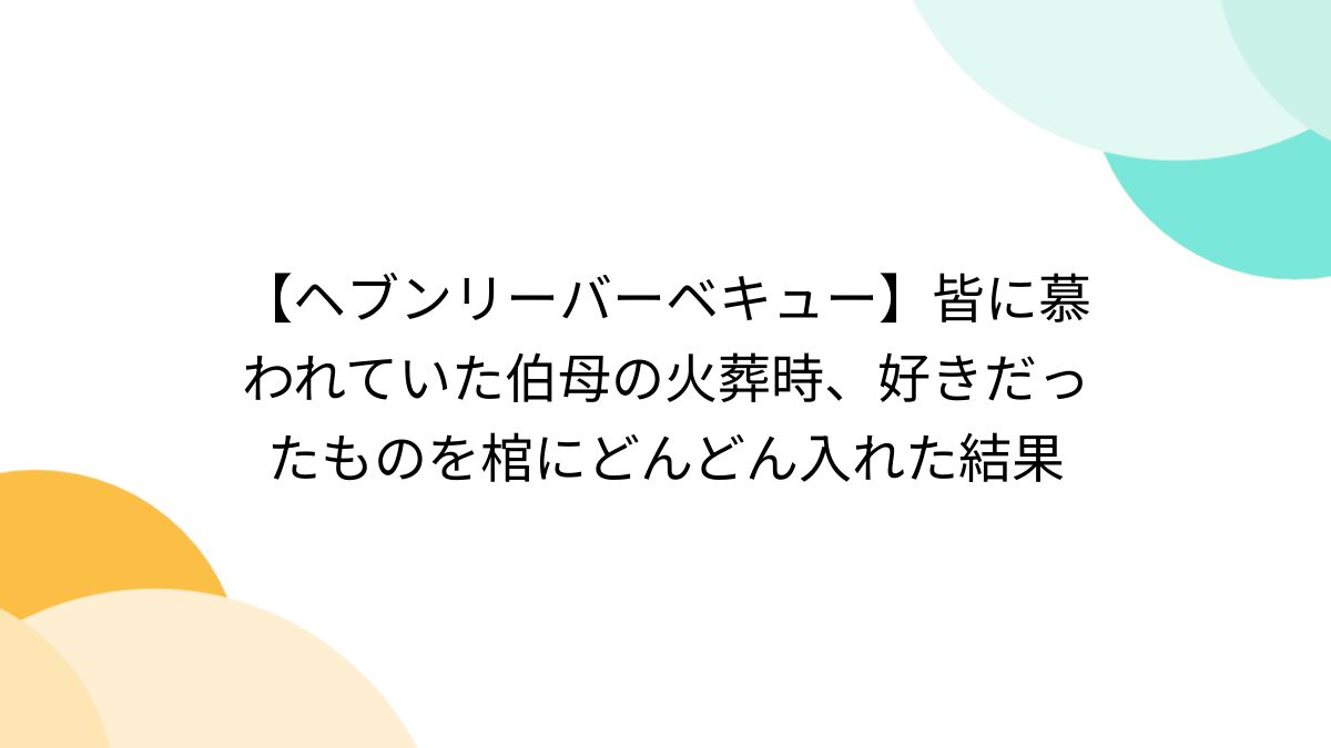 闇窯のむちむち熟女 