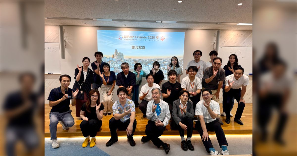 UiPath Friends 2026 夏 ～DevCon 東京 &amp; MVP Summit マドリード アフタートーク～ Xポストまとめ