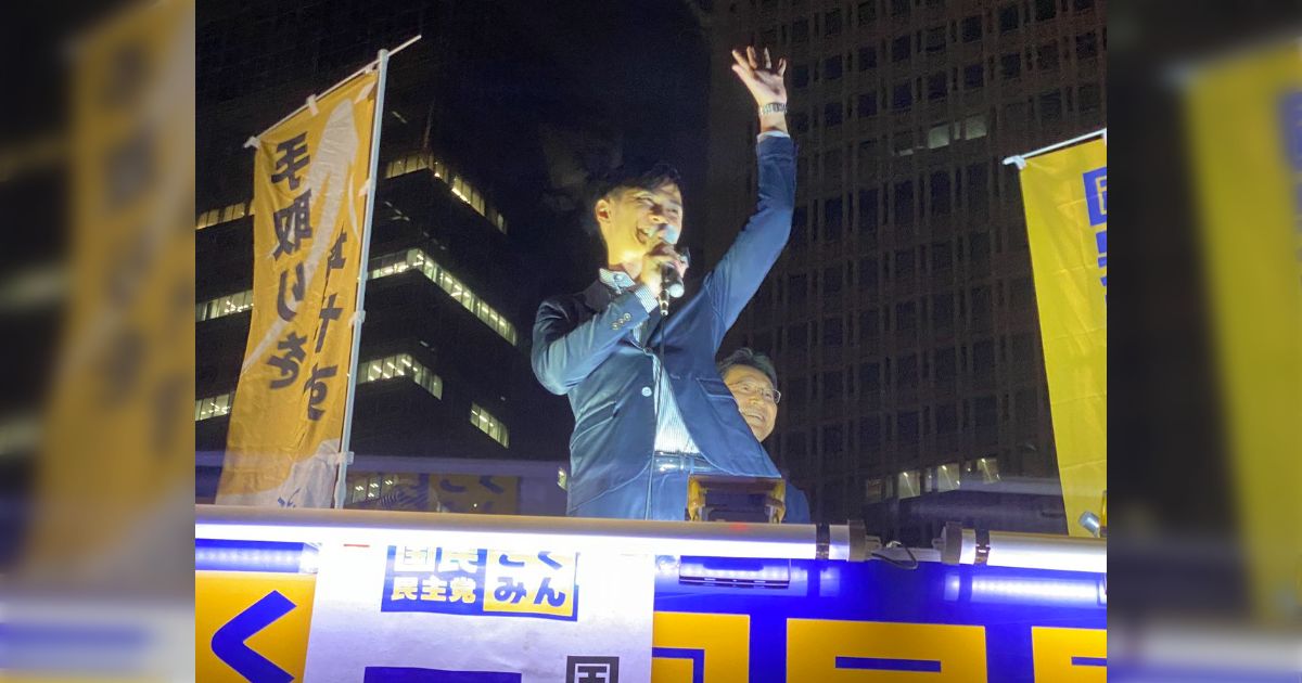 国民民主党の最終演説に石丸伸二が登場、先日は榛葉幹事長が石丸をべた褒め、玉木代表はネット対談。