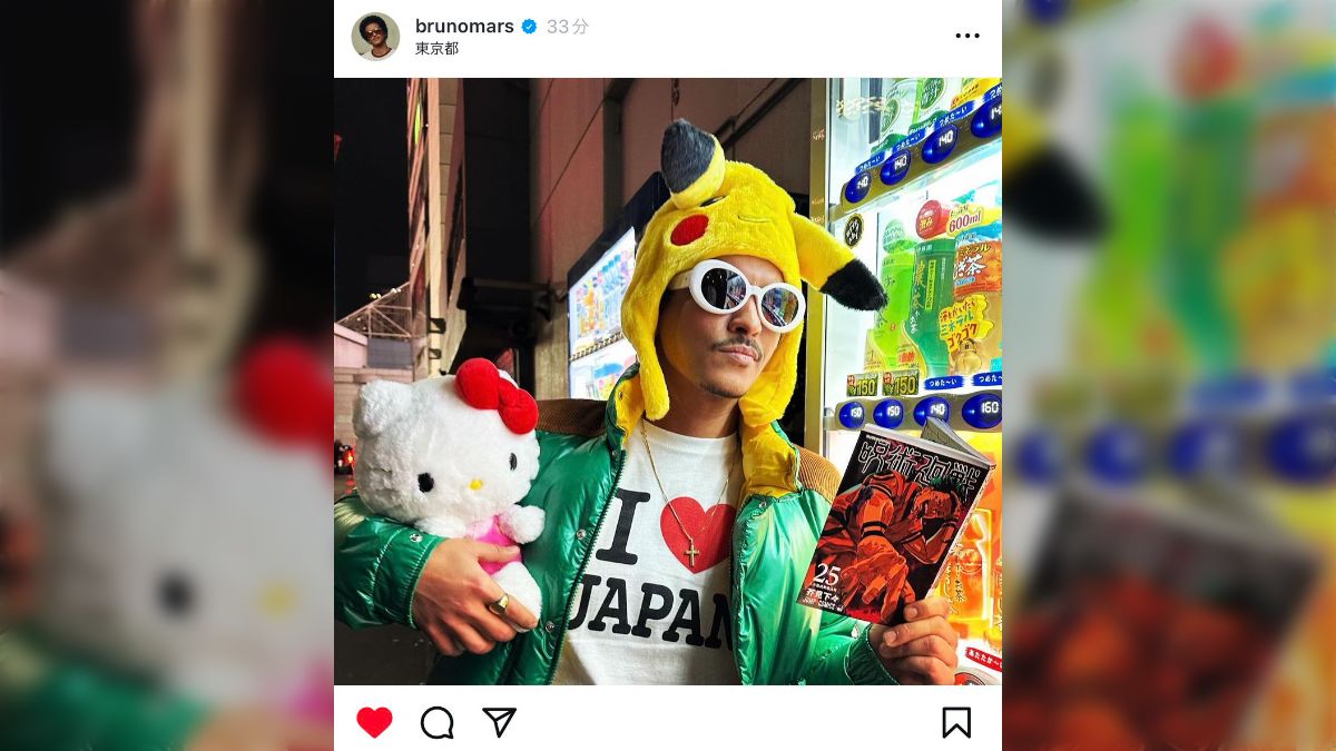 緊急！1/9までの投稿です Bruno Mars 24-01-20