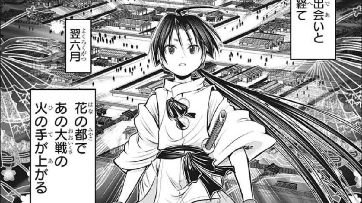 週刊少年ジャンプ2022年09号( #wj09 )感想【読切:ヤマビコな日々 週刊少年ジャンプ2022年09号( #wj09 )感想【読切:ヤマビコな日々