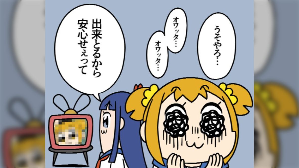 TVアニメ『ポプテピピック』は、2018年1月より放送開始です！ - posfie