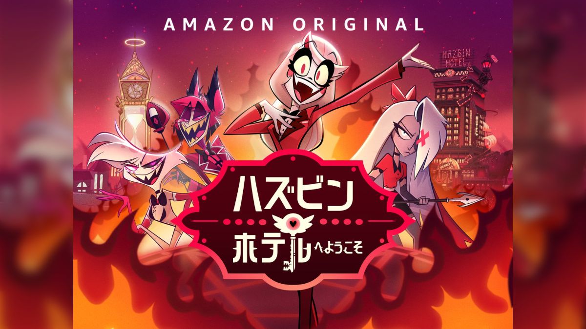 【即納&大特価】 ハズビンホテル公式ポスター「家族の肖像」11×17インチ 装飾額縁 ポスター