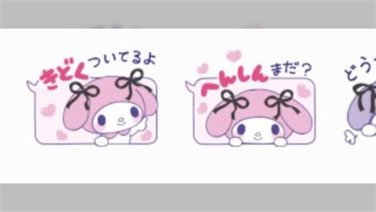 マイメロ アイコン病み】a様へ♥(アイコン→マイメロ)3/31 この