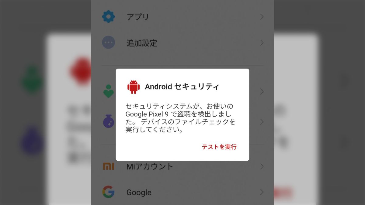 【注意喚起】pixivに表示されていた不審な広告表示、公式から広告配信事業者の切り替えにより対応完了との報告…その他のサイトなどでも同じような詐欺広告の目撃情報が多数