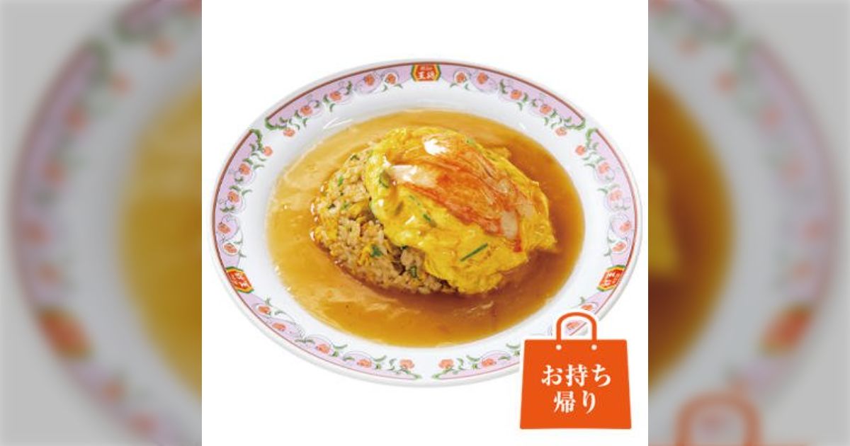 ギャル「天津飯の中を炒飯にして」と無茶な注文をしてたので