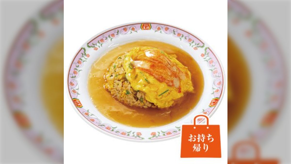ファミマ」名店監修弁当がおいしい！ 「大阪王将」の味を追求