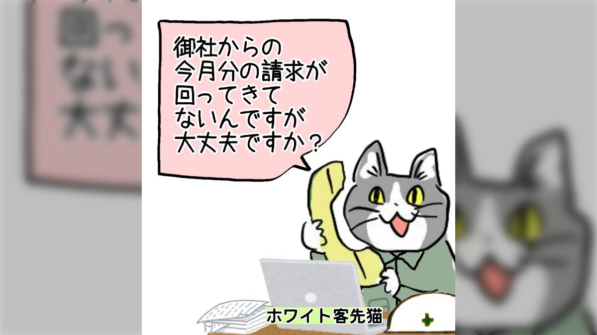 ★現場猫ページ★ 現場猫コラまとめ【白ヘル客先猫／同業他社猫／他業者猫】 - posfie