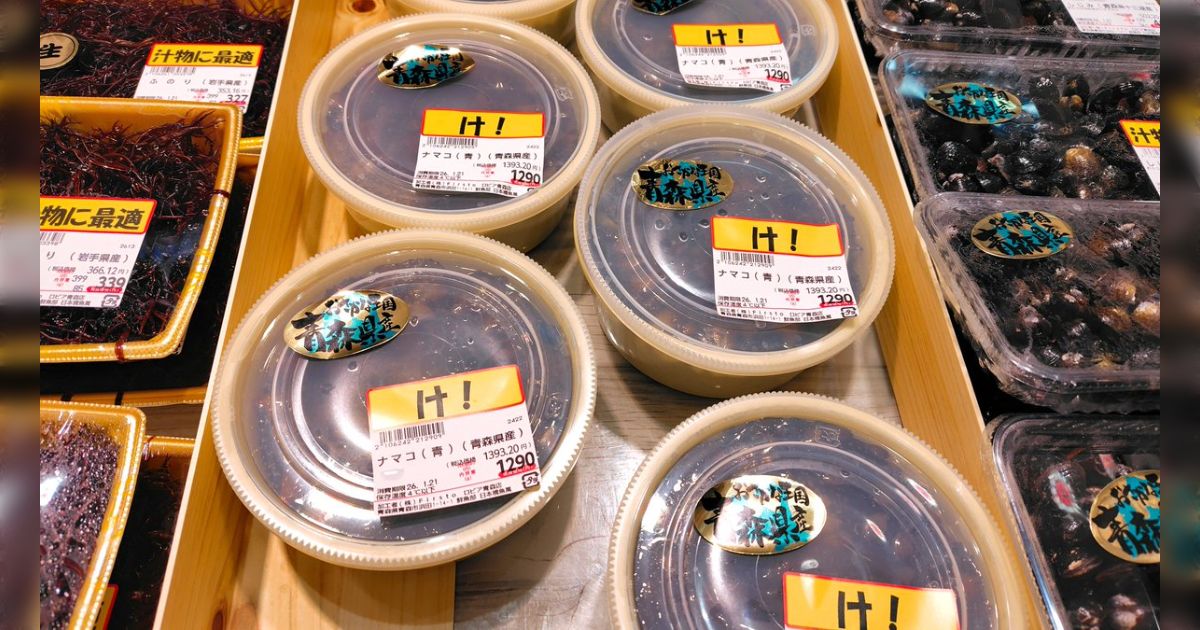 日本語を限界まで省略すると青森県民にしか通じない津軽弁の値札です→暗号過ぎて何を言ってるか謎すぎる「青森と秋田でしか通じない」