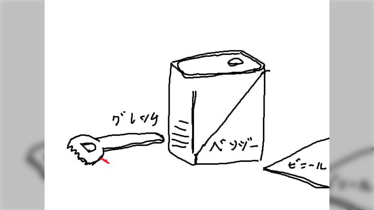 椎名もも抜ける画像 椎名林檎さんのせいでみんな「グレッチ」を「バールのようなもの」だと思い過ぎ論 - Togetter [トゥギャッター]