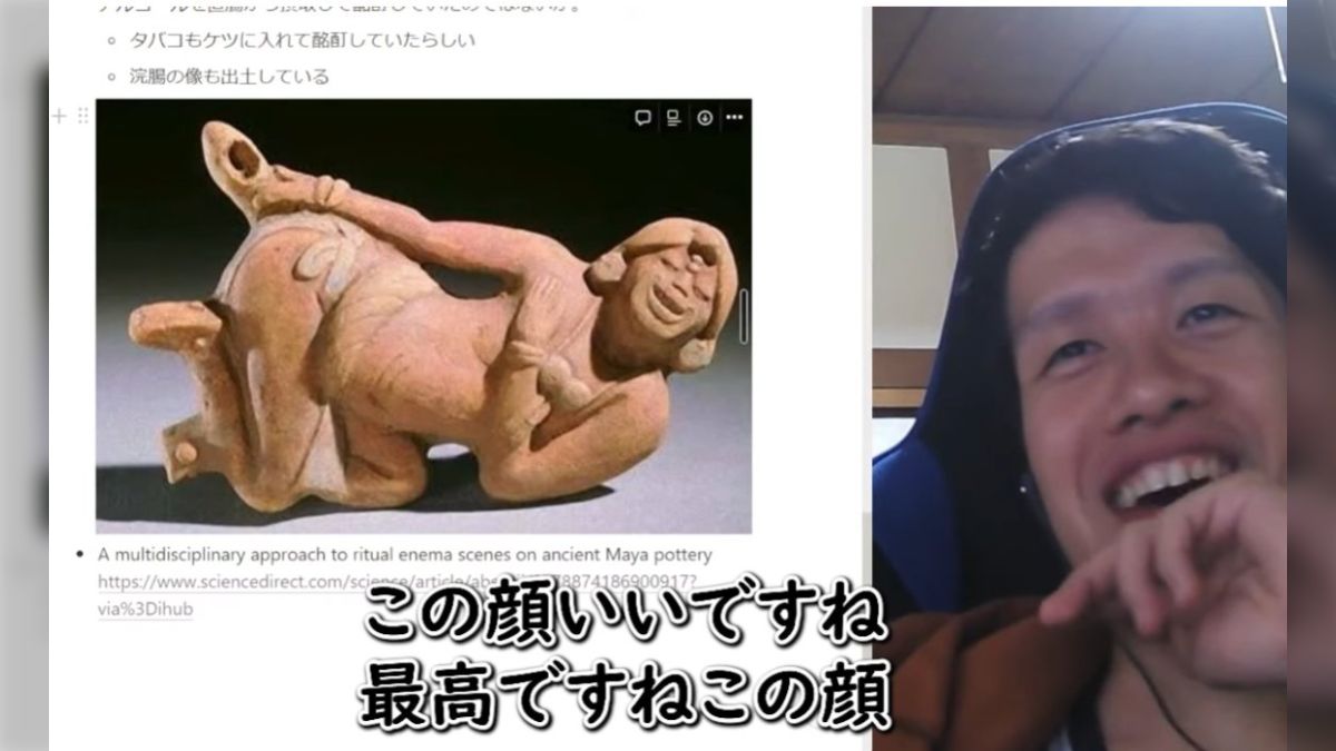 女浣腸 