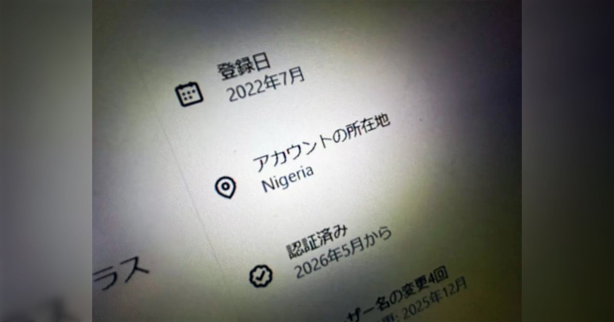 画像が削除されました