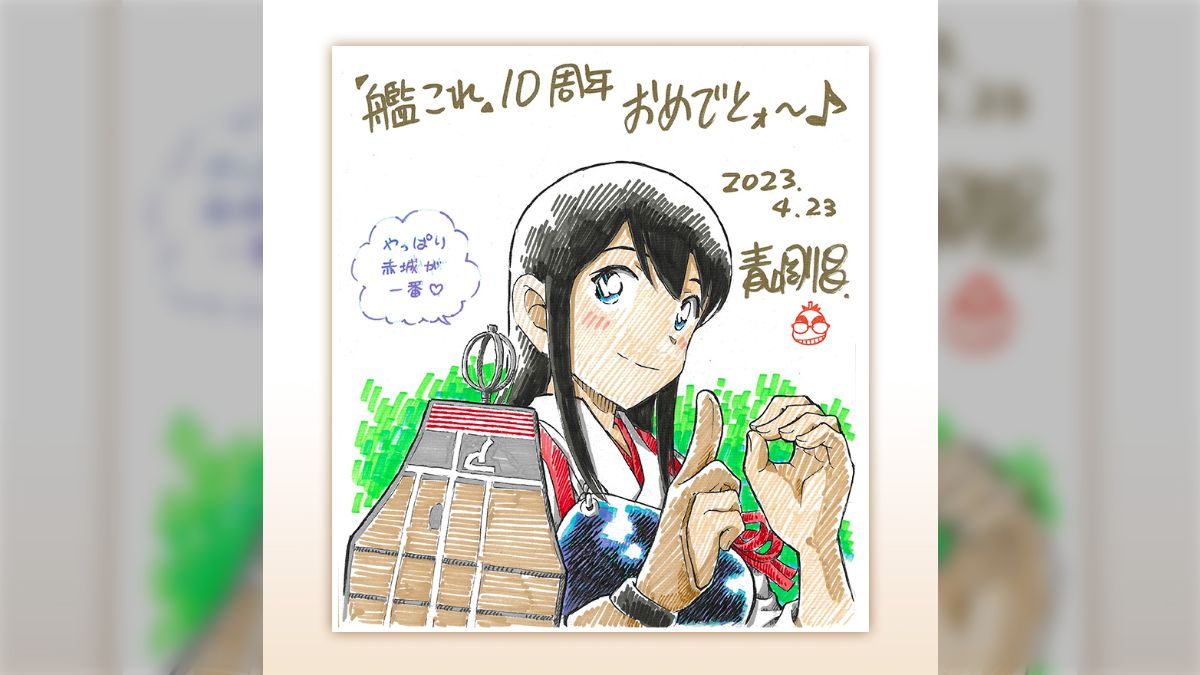 艦これ 三越伊勢丹 コラボ タラバガニ缶詰 朧 纏い たらばがに