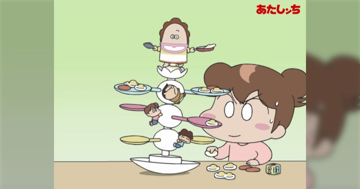 あたしンち 1 急が 2