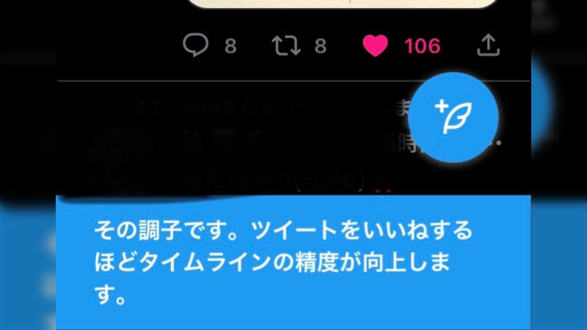 注意喚起】現在TwitterでDMを送るとアカウントロックされて解除後は全てのいいねが消される不具合が流行ってるらしい - Togetter