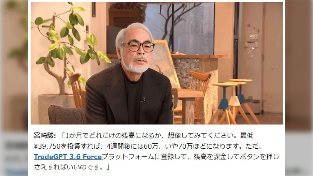 宮崎駿監督 直筆 メルカリ出品以外全て詐欺です 詐欺サイトにご