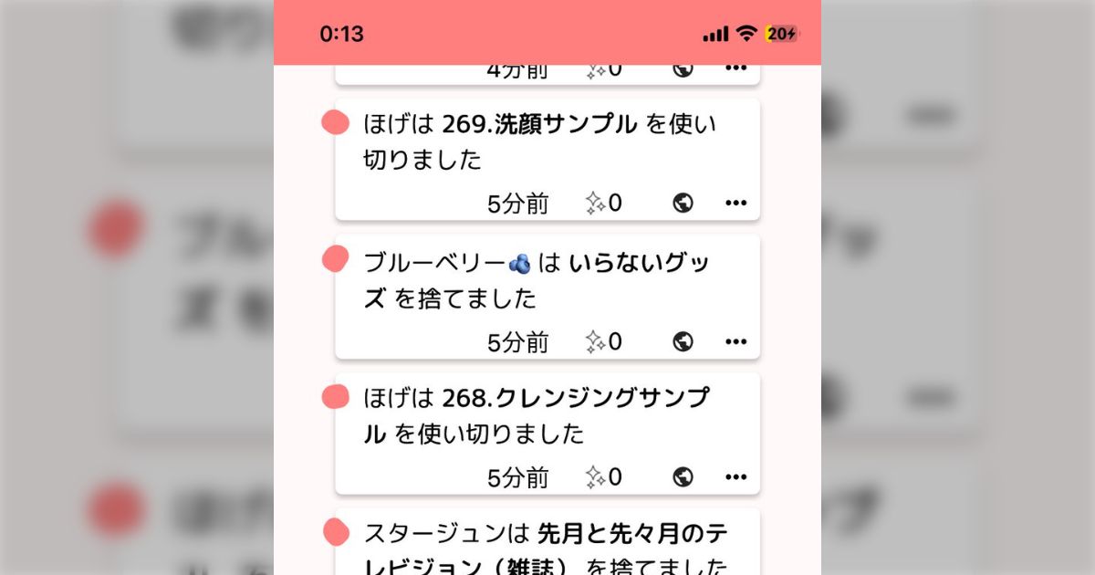 断捨離中@A(プロフィール必読)ページ 断捨離中 ※プロフィールお読みください】様専用 - メルカリ