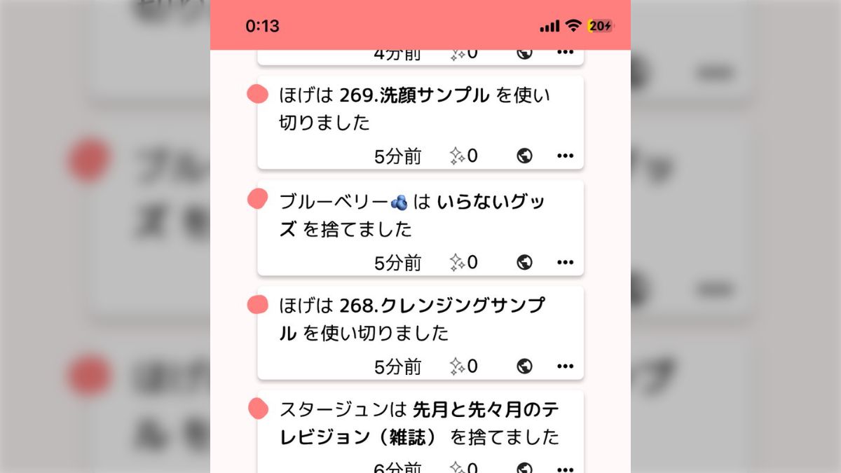 断捨離中★迷われてる方コメント下さい！出品になります。 毎晩、日付の数だけモノを捨ててみた 〜ゆるっと断捨離