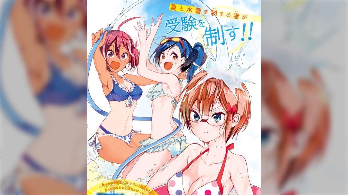 週刊宝石　週刊宝石おっぱい画像スレ 