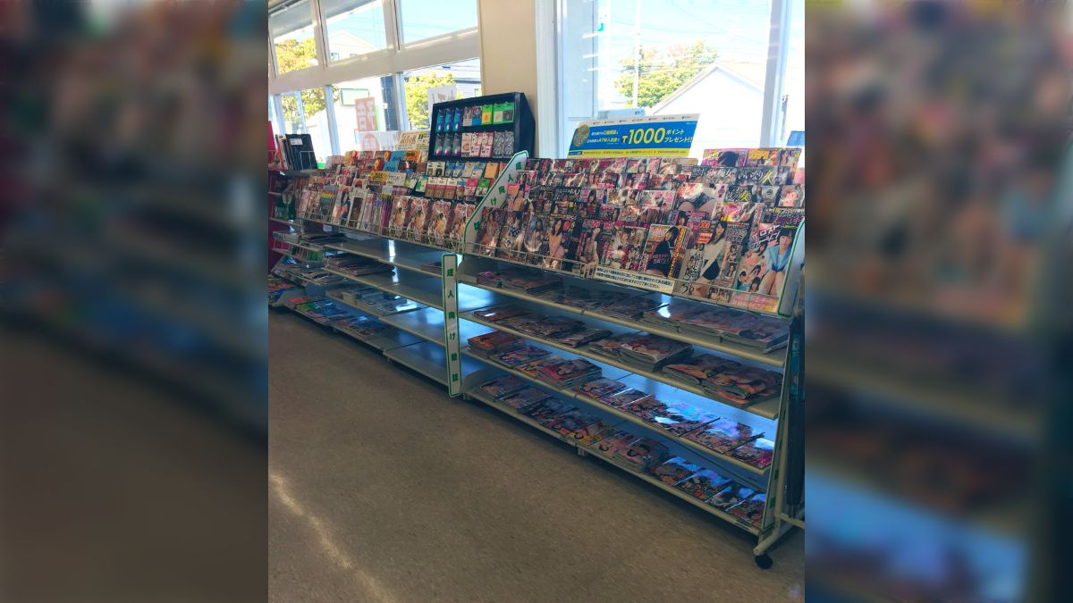 セブン・ローソンが成人向け雑誌の販売取り扱い中止の報道に対する色んな反応 - posfie