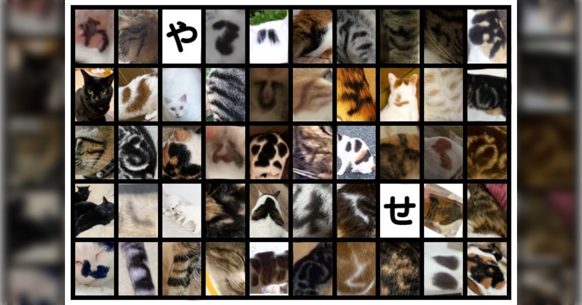 ねこページ 猫の模様で五十音表つくる（完成済み！） - Togetter