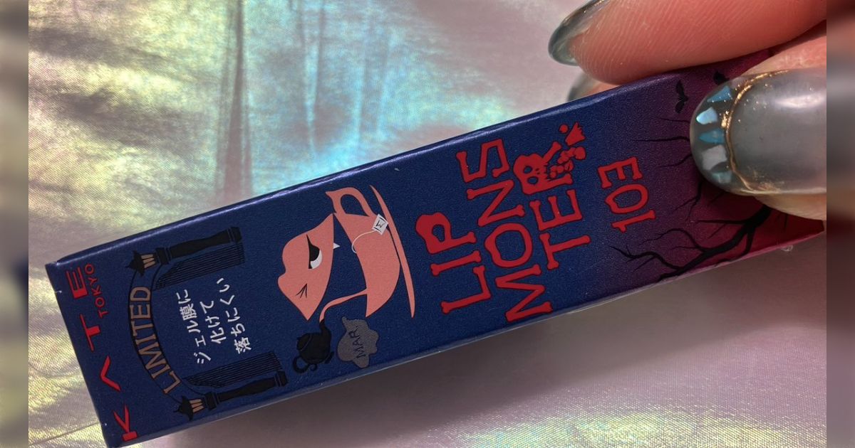 “キスしても落ちない”がキャッチコピーのリップ見ると、したんかよ💢キスをよ💢商品開発部でよ💢になる Togetter [トゥギャッター]