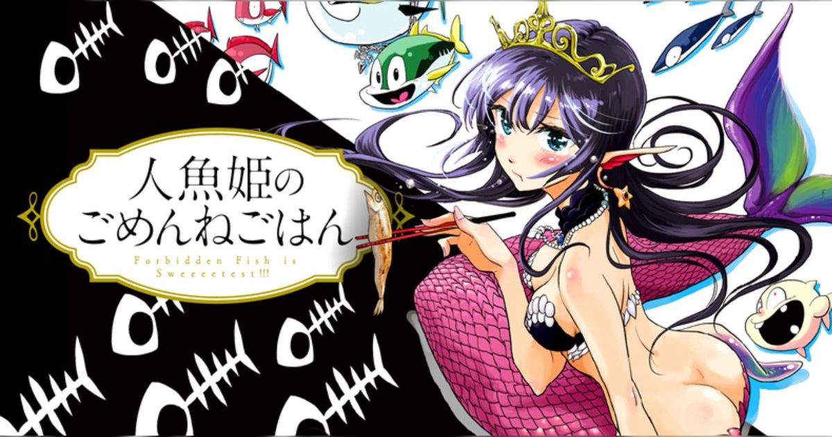 やわらかスピリッツ』でとんでもない“共喰いグルメ漫画”が始まった