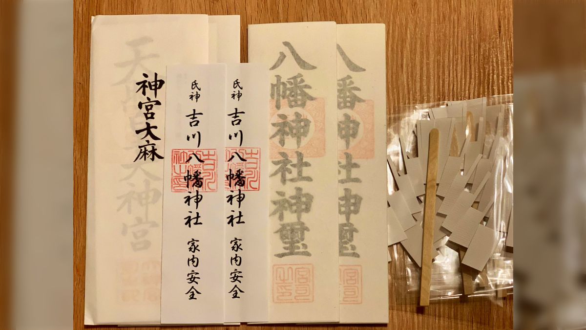 返礼品の御神札の紙が黄ばんでいる」という問い合わせが来た神社さんの返しがウィットに富んでいた件 - Togetter [トゥギャッター]