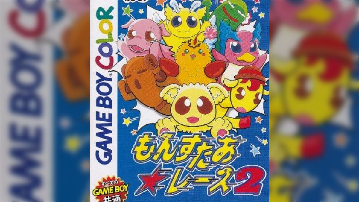 もんすたあ☆レース2 登場もんすたあまとめ（全200種） - posfie