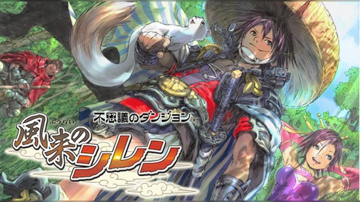 超超超激レア!コレクター必見!新品未開封風来のシレン海外版 超超超激レア!コレクター必見!新品未開封風来のシレン海外版