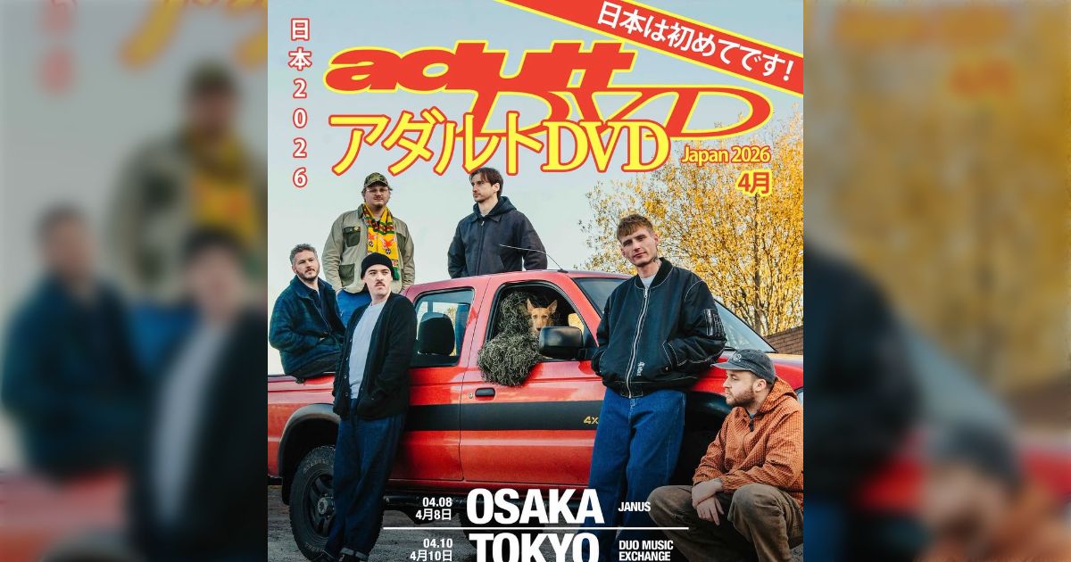 「日本は初めてです！」インスタの広告に流れてきた英国バンドのグループにとても興味がわいた「最高のグループ名」「ネタかと思ったら本物だった」