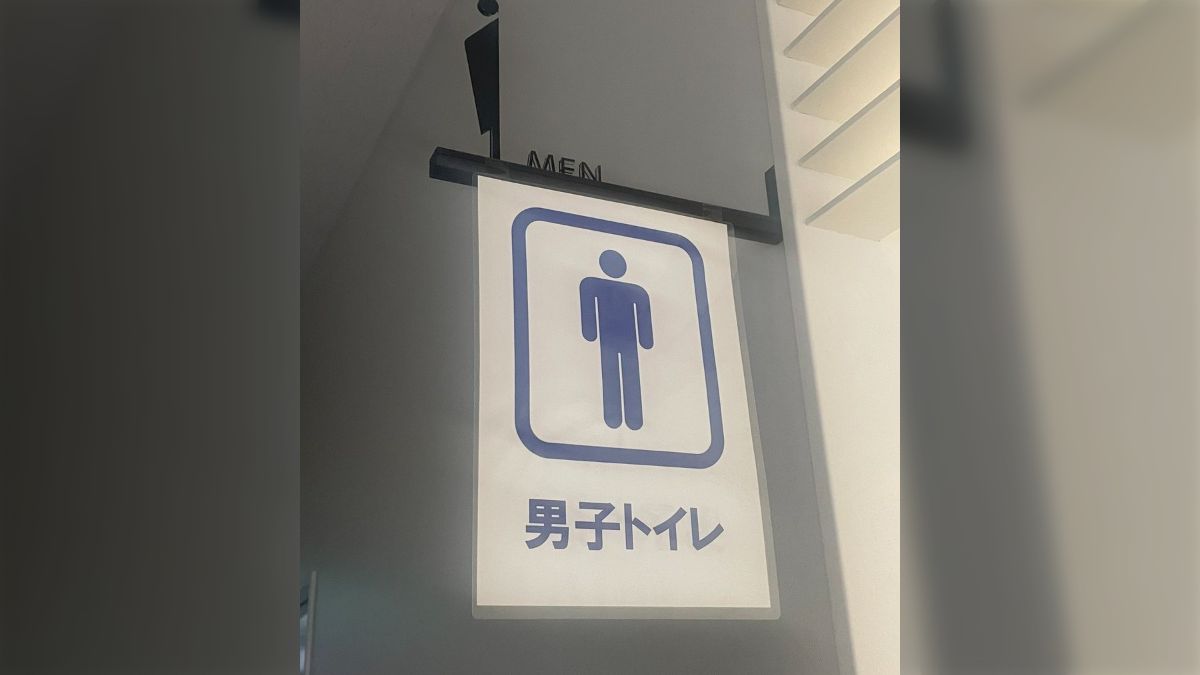 ネットスラング「デザインの敗北」は「駄目なデザインをした結果」なので間違った日本語という指摘 「敗北のデザイン」がしっくり来るの声も -  Togetter