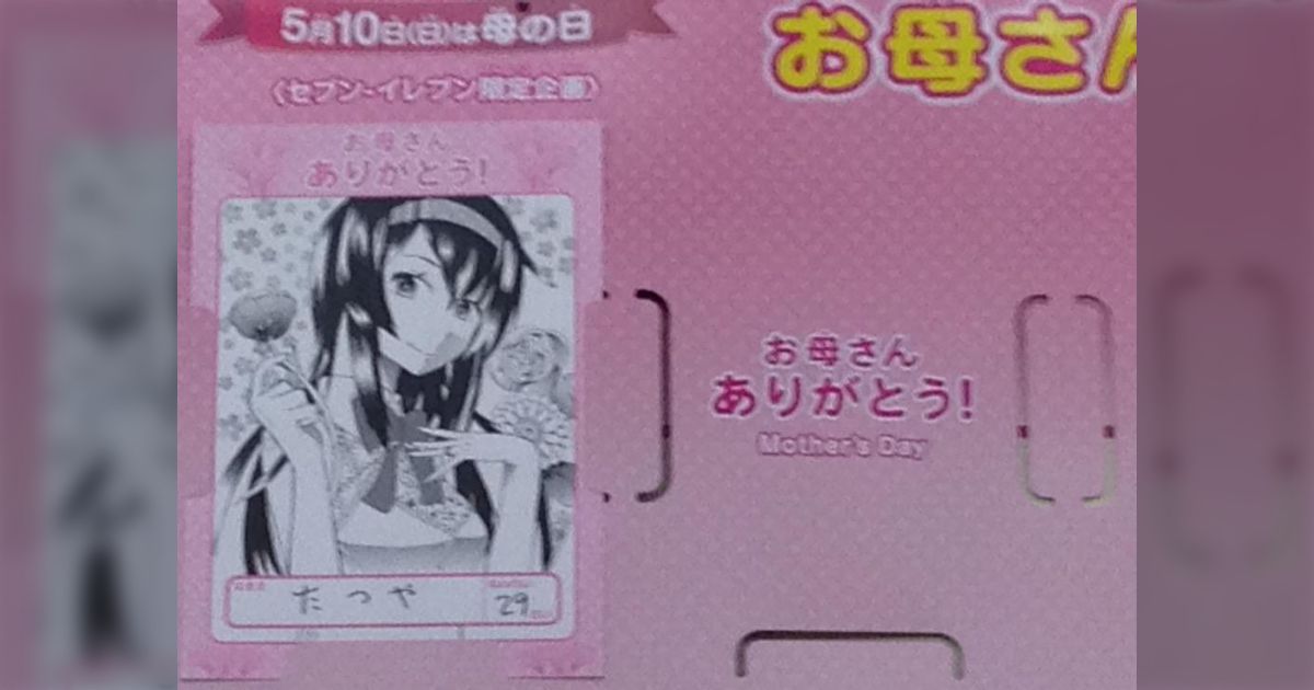 お母さんの似顔絵 衝撃】母の日に子供が描いた母親のイラストが凄すぎたwwwwww - YouTube