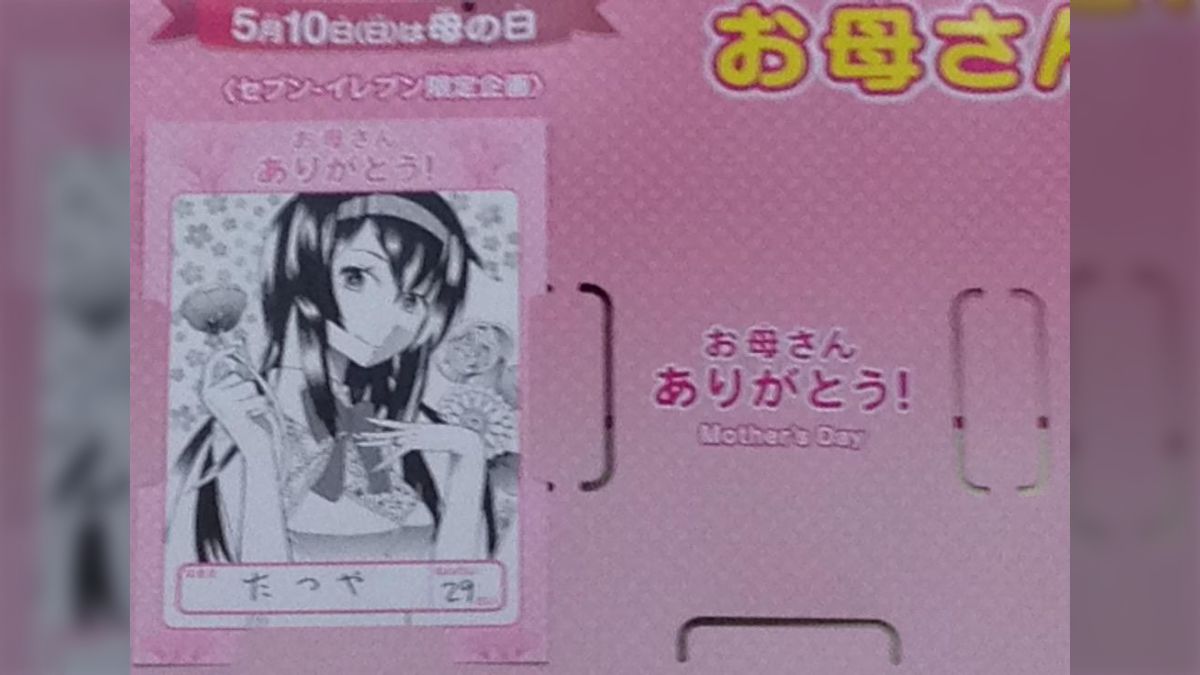 【N02212AI26V7MJ4YB／陽まま似顔絵】 今年も来た】セブンイレブン『お母さんの似顔絵展』に寄せられた