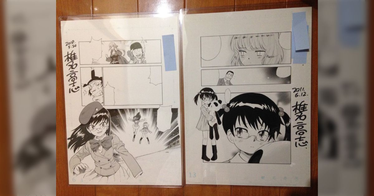 激レア 絶対可憐チルドレン　生原稿　直筆サイン 原画 直筆原稿 漫画　椎名高志 激レア 絶対可憐チルドレン 生原稿 直筆サイン 原画 直筆原稿 漫画