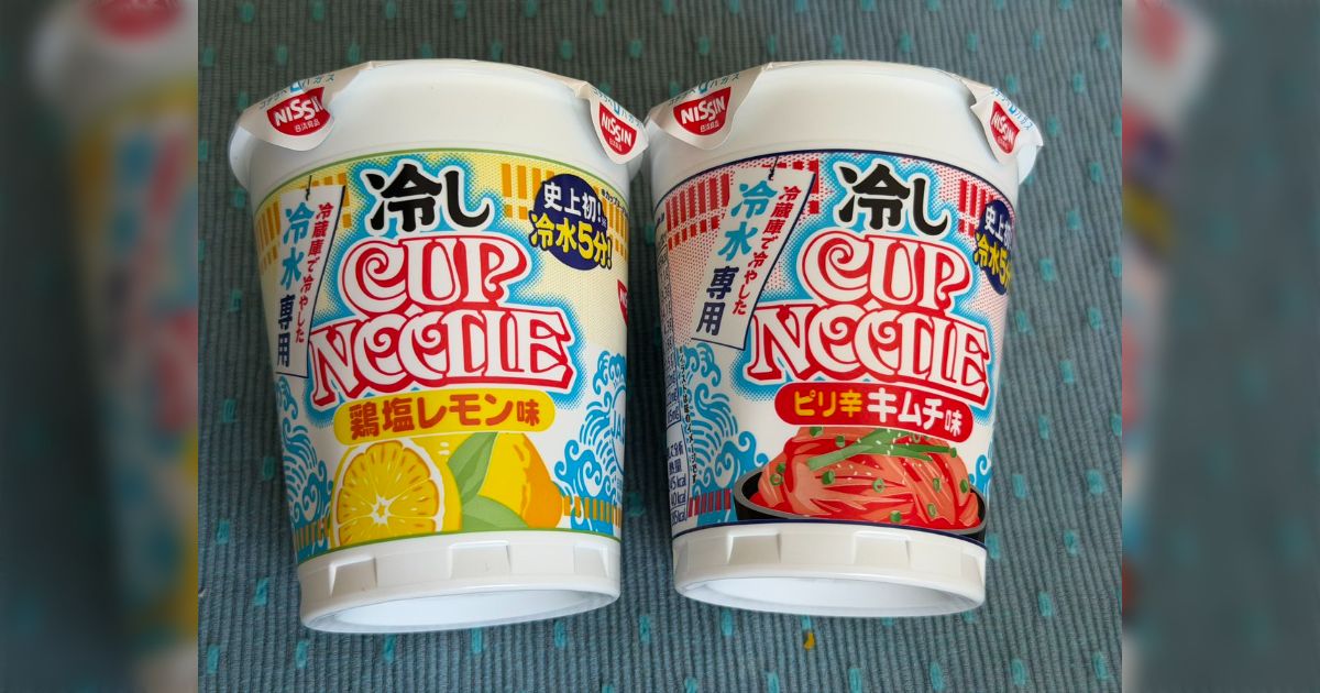日清の冷やしカップヌードルを食べてみてわかったこと…「3分くらいで一度かき混ぜるのがいい」「非常食でも使える技術」など