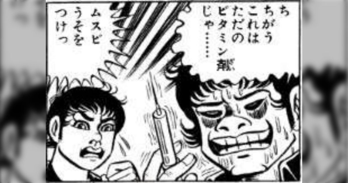 『はだしのゲン』広島市 高校平和教育プログラムの教材認定受けられず、ギギギ… - Togetter [トゥギャッター]