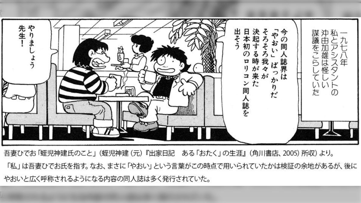 公園 エロ漫画 ロリコン 腐女子だけが叩かれてるの？ (4ページ目) - Togetter [トゥギャッター]