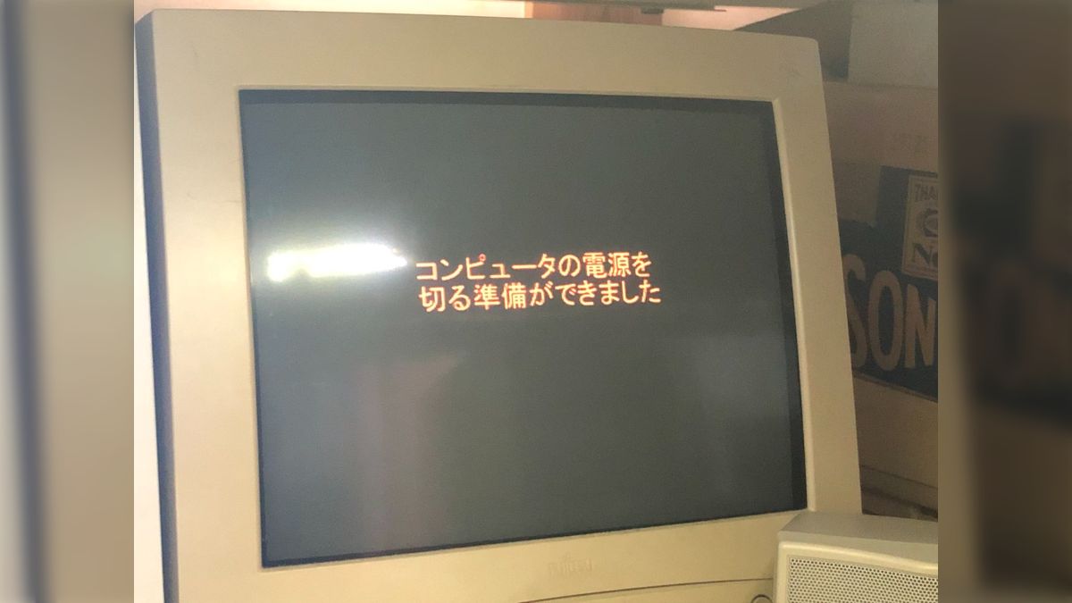 コンピュータ・IT COMPUTER GRAPHICS PROCEEDINGS 1995 PC-586RJ-コンピュータ博物館