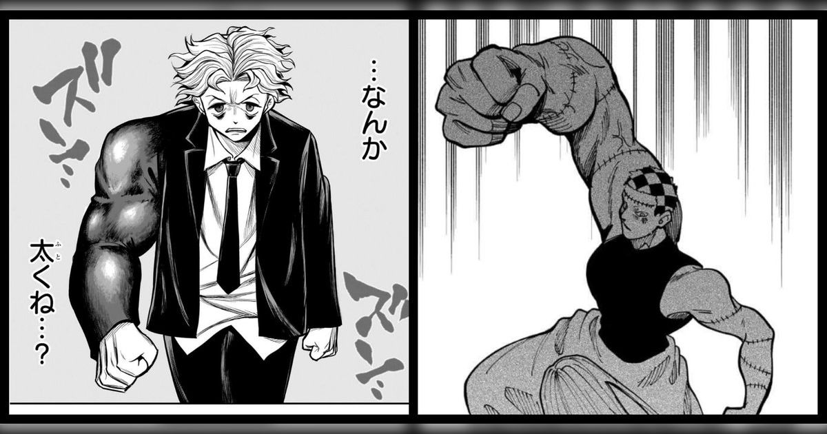 スシとじっくり!ジャンプ感想まとめ2023年26号(#wj26)~松井 スシとじっくり!ジャンプ感想まとめ2023年26号(#wj26)~松井