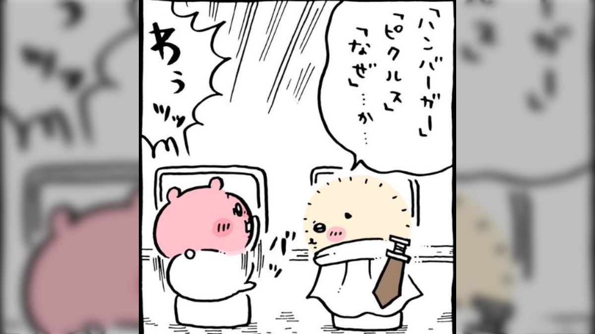 覗き　恥じらい　二次元 ちいかわ」ラッコ師匠がちいかわのネット検索のブラウザを覗き見、苦手なピクルスの克服法を伝える展開へ - Togetter [トゥギャッター]