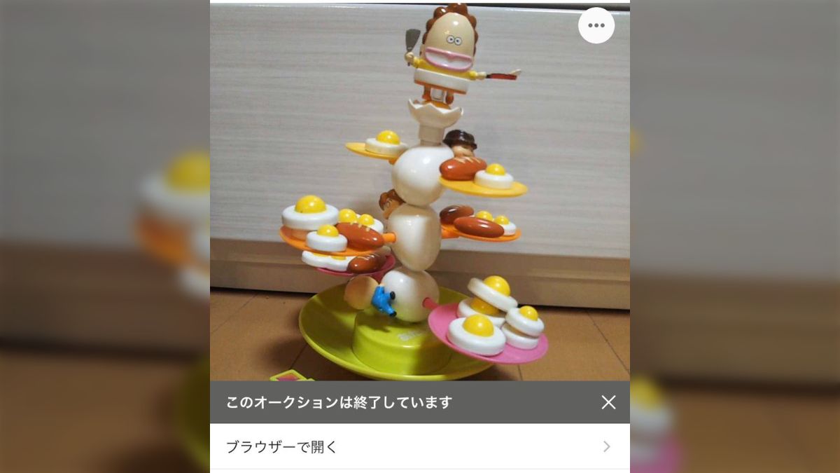 あたしンち グラグラゲーム フィギュア レトロ レア アニメ グッズ 昔 懐 珍 あたしンち あたしンちグラグラゲーム