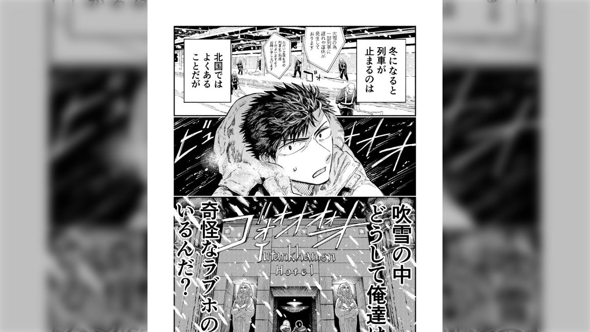 他人の嫁　ラブホ 